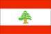 '黎巴嫩